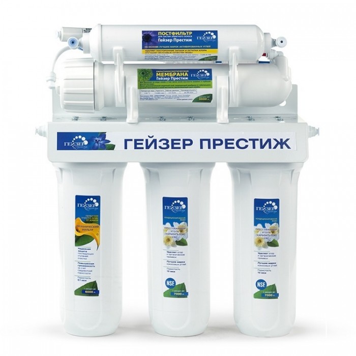 Фильтр обратного осмоса Гейзер Престиж — изображение 3