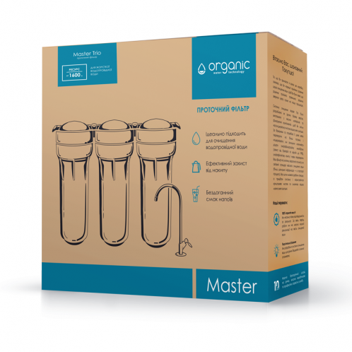 Проточный фильтр Organic Master Trio — изображение 3