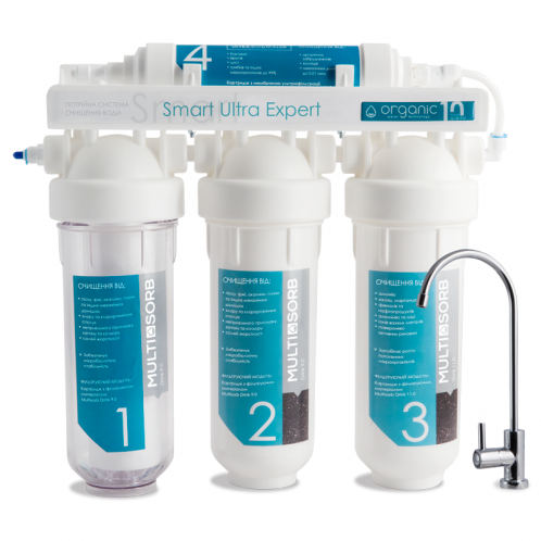Проточный фильтр Organic Smart Ultra Expert с UF мембраной