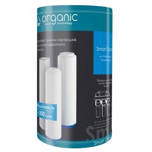 Комплект картриджей Organic Smart Osmo