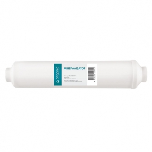 Минерализатор Organic Master