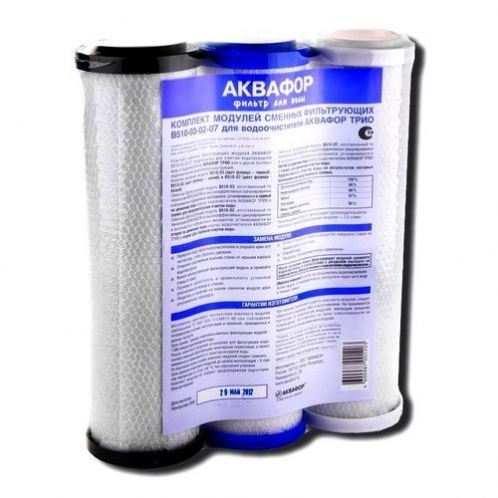 Комплект картриджей Аквафор B510-03-02-07 — изображение 3