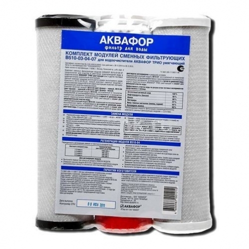 Набор картриджей Аквафор B510-03-04-07 — изображение 3