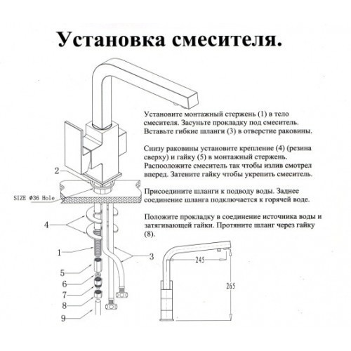 Смеситель для кухни комбинированный Kern 2071 хром — изображение 2