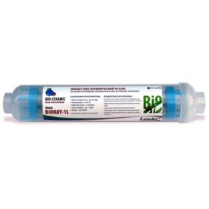 Leader In-Line Bioray-1L