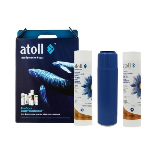 Набор префильтров Atoll №202 ЭКО — изображение 2