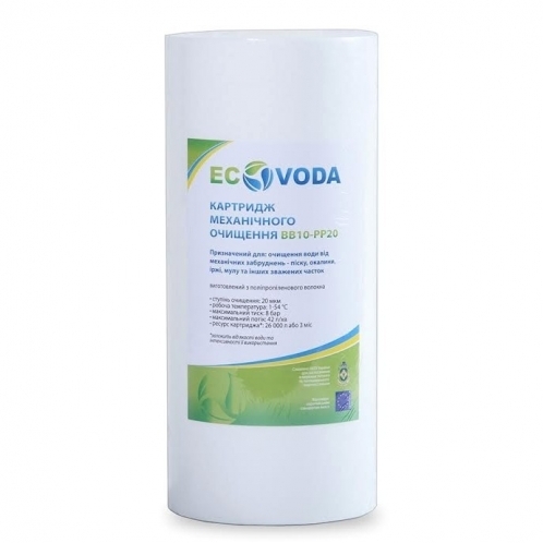 Ecovoda Sediment BB10