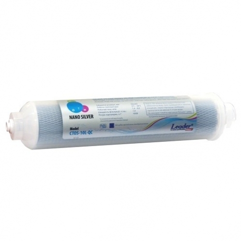 Постфильтр Leader IN-LINE CTOS-10L-QC