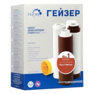 Комплект картриджей Гейзер №1 для 3ИВЖ люкс