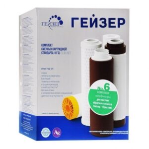 Комплект картриджей Гейзер №6 для осмоса Престиж