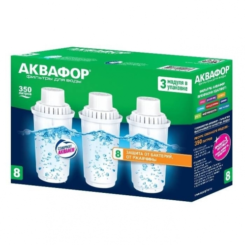Комплект картриджей Аквафор B100-8