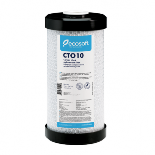 Картридж из прессованного активированного угля Ecosoft 4,5"х10"