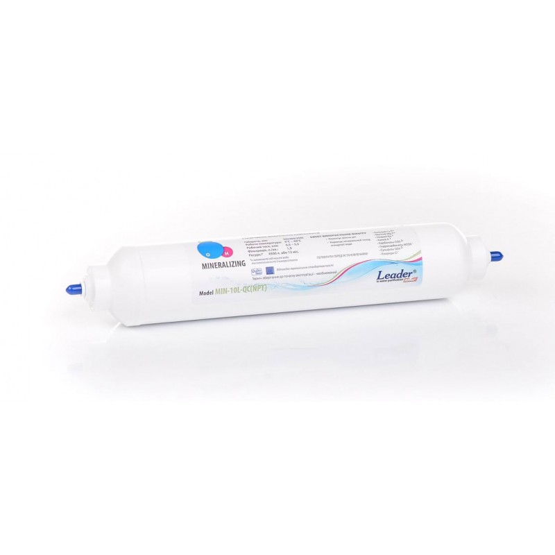 Минерализатор Leader In-line MIN-10L-QC