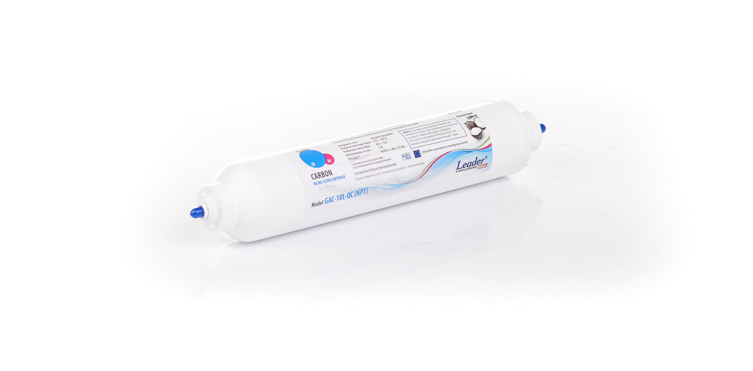 Угольный постфильтр Leader IN-LINE GAC-1OL-QC
