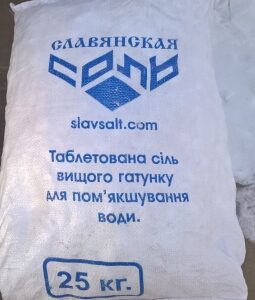 Соль таблетированная славянская, мешок 25 кг.